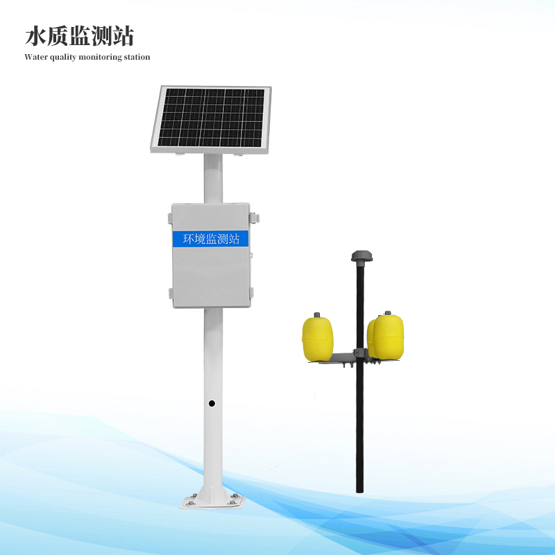 水質監測站